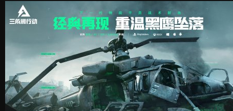 网络游戏排行榜前十名推荐,盘点2024年热门高人气大型网游