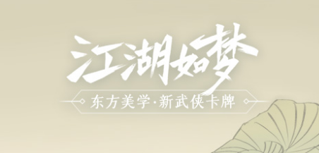 火爆人气网络游戏排行榜2024年,多人热捧的好玩的网游推荐