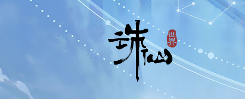 端游网络游戏排行榜2024,十大好玩的公测PC电脑新