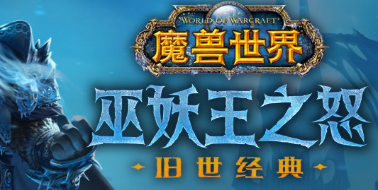 十大最火必玩2025年网游排行榜前十名榜单,推荐每日在线人数最多热门好玩的网络游戏Top10