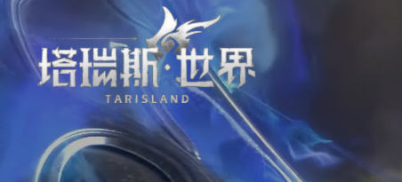 网络游戏排行榜前十名推荐,盘点2024年热门高人气大型网游