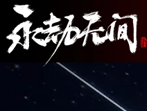 推荐2025年网络游戏排行榜前十名,十大好玩的端游网络游戏排行榜2025