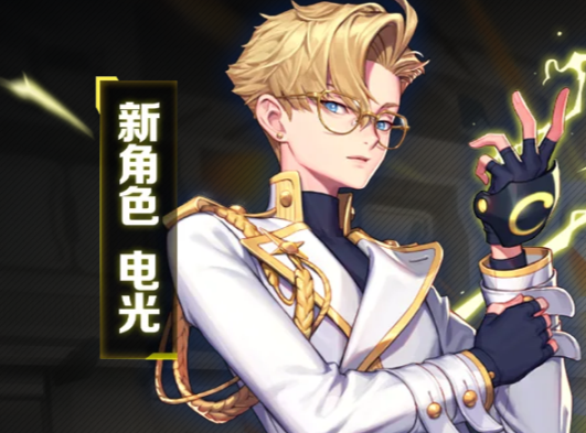动作格斗端游《超激斗梦境》7月2日新版本上线_