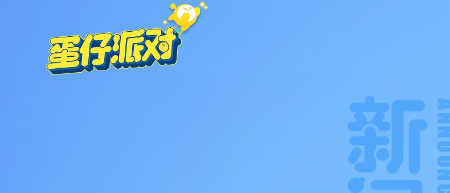 盘点网游排行榜2024前十名,十大热门好玩的网络游戏推荐