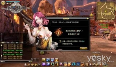 最新系列玄幻《永恒世纪》大型好玩的网游