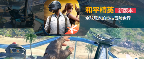 推荐上榜热门2024大型网游排行榜前十名,当前大型人气网络游戏top10
