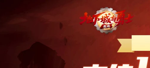 当前2024年最热大型网游排行榜前十名,比较好玩的热门网络游戏top10