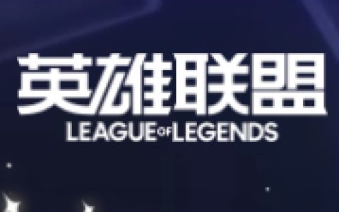 推荐2025年网络游戏排行榜前十名,十大好玩的端游网络游戏排行榜2025