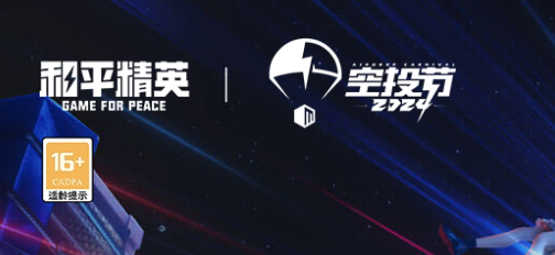 当前2024年最热大型网游排行榜前十名,比较好玩的热门网络游戏top10