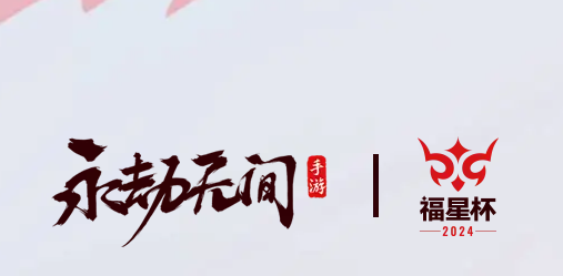 当前十大必玩年度最火2024年热门网游排行榜前十名,顶级制作最有影响力好玩的网络游戏top10
