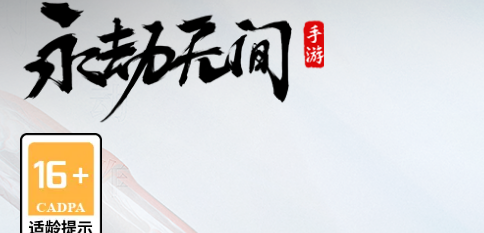 推荐当前2024年热门网游排行榜有哪些,好玩的大型网络游戏前十名推荐