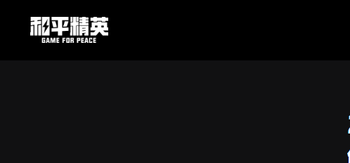 盘点分享十大火爆2024最新网游排行榜前十名,人气欢迎热度高好玩的网络游戏大全