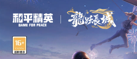 火爆2024年网游排行榜前十名,推荐十大网络游戏排行榜哪个好玩