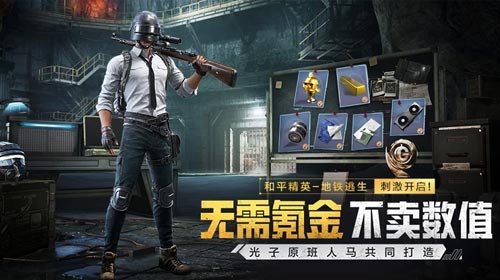 2024热度经典佳作网络游戏排行榜前十名，推荐好玩的大型网游榜单