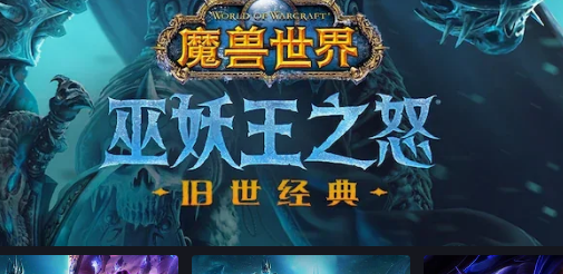 目前推荐好评最火爆2024热门网游排行榜前十名大全,人气较高顶级十大大型好玩的网络游戏top10