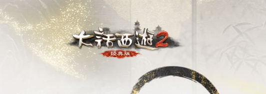 2023年回合制网游排行《梦幻西游》保持榜首_