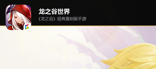 2025年最火爆网游排行榜前十名推荐,十大顶级高人气流行好玩的网络游戏榜单