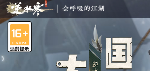 目前人最多2024网游排行榜前十名,推荐最火大型顶级好玩的网络游戏top10