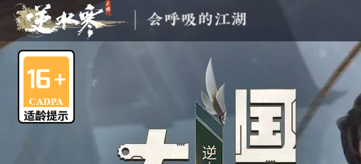 当前全网最新火爆2024热门网游排行榜前十名,十大最火榜单好玩的网络游戏推荐top10