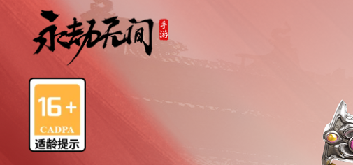 目前获得玩家欢迎2024热门网游排行榜前十名,盘点分享大型有趣好玩的网络游戏top10