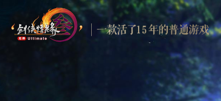 2024热门大型网游排行榜,推荐最新热度火爆高人气的网络游戏前十名