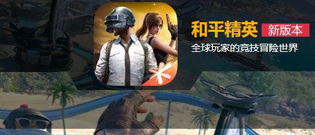 盘点网游排行榜2024前十名,十大热门好玩的网络游戏推荐