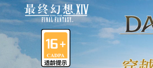 目前端游排行榜前十名,2025年高人气PC电脑网络游戏大全