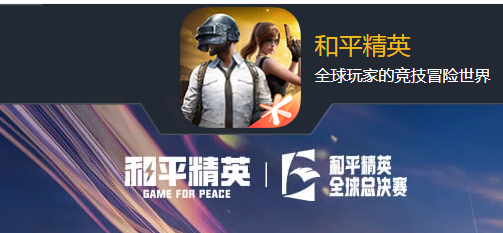 十大影响力2025年好玩的网游排行榜前十名,非常流行热度高热门好玩的网络游戏Top10