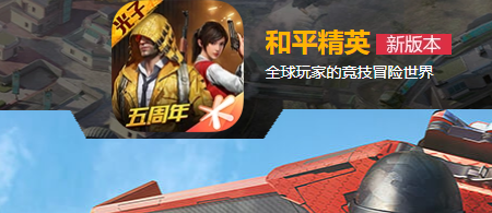 2024年网游排行榜前十名网络游戏,好评关注最受欢迎人气高网游