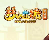 2025年MMORPG热门网游排行榜，好玩的最新MMORPG端游网络游戏排行榜前十名