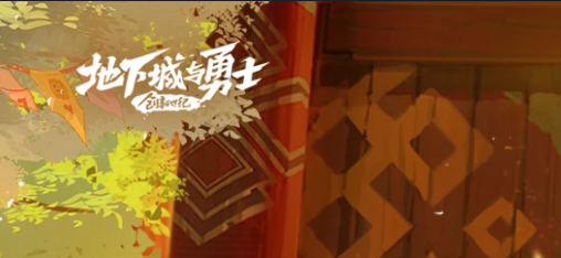 最新十大2024年网游排行榜前十名,盘点脱颖而出大型热门好玩的网络游戏Top10