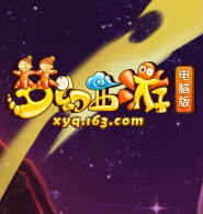 2025年推荐必玩最火网络游戏排行榜,盘点十大大型必玩热门pc电脑端网游前十名