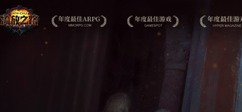 目前2024年大型网游排行榜前十名,免费好玩的网络游戏推荐TOP10