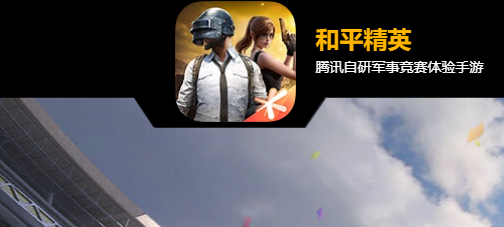 当前十大顶尖2024热门网游排行榜有哪些,好评爆棚值得关注好玩的网络游戏top10