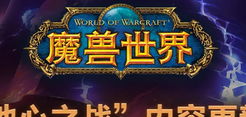 当前流行火爆值得玩2024大型网游排行榜前十名,十大好玩的网络游戏大全top10