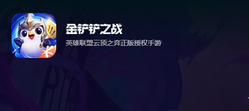 当前国内用户众多十大2024年热门网游排行榜前十名,推荐火爆经典好玩的网络游戏top10
