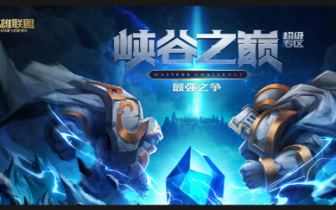 盘点分享十大火爆2024最新网游排行榜前十名,人气欢迎热度高好玩的网络游戏大全