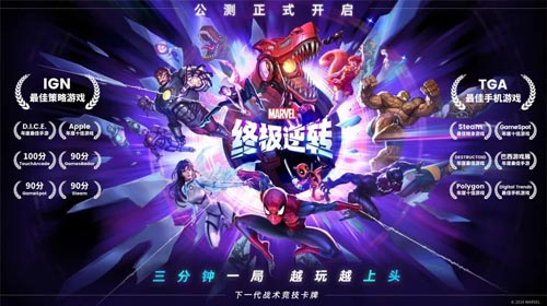 2024热度经典佳作网络游戏排行榜前十名，推荐好玩的大型网游榜单