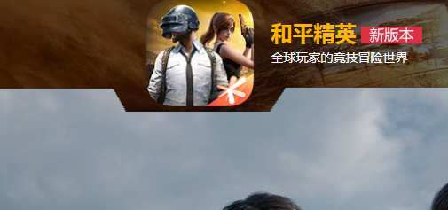 当前榜单公认爆款口碑好2024热门网游排行榜前十名,合集大型好玩的网络游戏top10