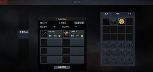 2016年曝光《X11》暗黑类型2.5D刷图神秘新网游
