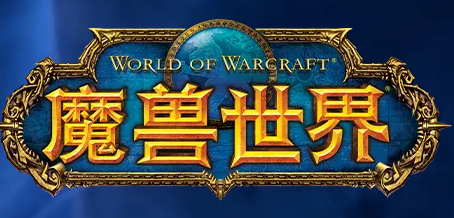 2024年网游排行榜前十名网络游戏,好评关注最受欢迎人气高网游