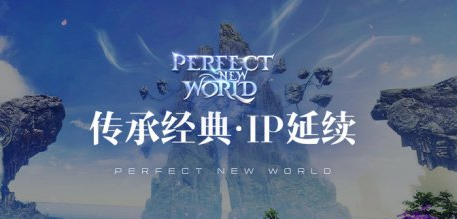 网络游戏排行榜前十名推荐,盘点2024年热门高人气大型网游