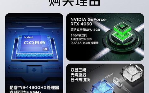 2025年游戏本电脑排行榜前十名 性能与体验的完美融合