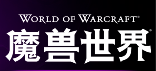 目前十大2024最佳网游排行榜有哪些,推荐年度好玩的网络游戏排名前十名top10