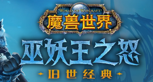 当前榜单公认爆款口碑好2024热门网游排行榜前十名,合集大型好玩的网络游戏top10