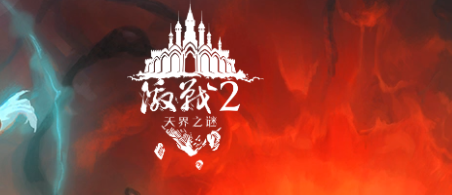 2024热门十大网游排行榜,盘点高人气好玩的网络游戏有哪些