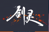 推荐2025年网络游戏排行榜前十名,十大好玩的端游网络游戏排行榜2025