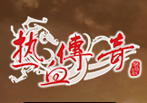 2024年奇幻网游排行榜,好玩的奇幻类题材端游网络游戏排行榜前十名