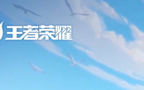 热门十大网络游戏排行榜有哪些,2024火爆人气爆棚好玩的网游榜单推荐