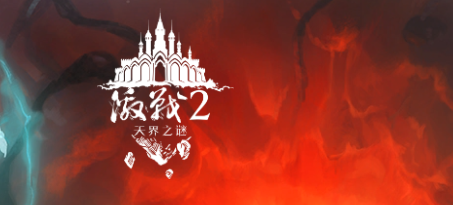 2024年热门十大网游排行榜前十名网络游戏,高人气口碑好玩的网络游戏